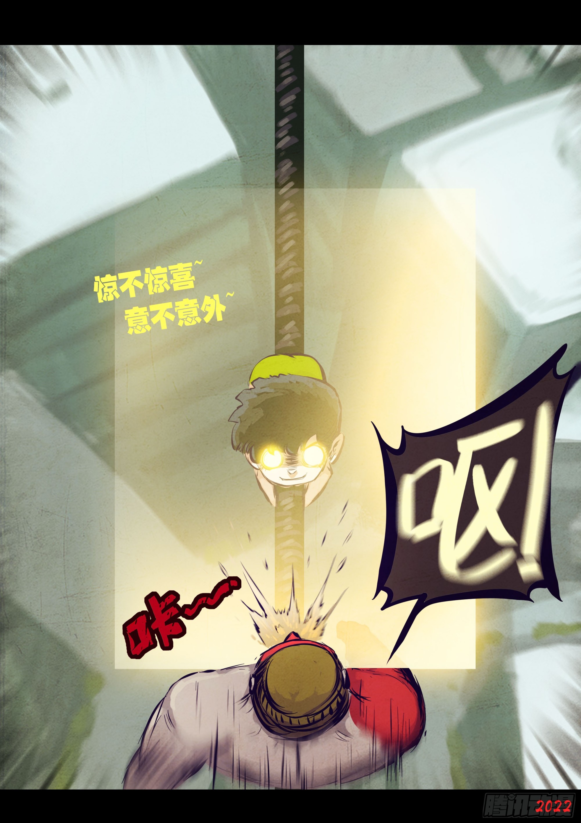 200集13