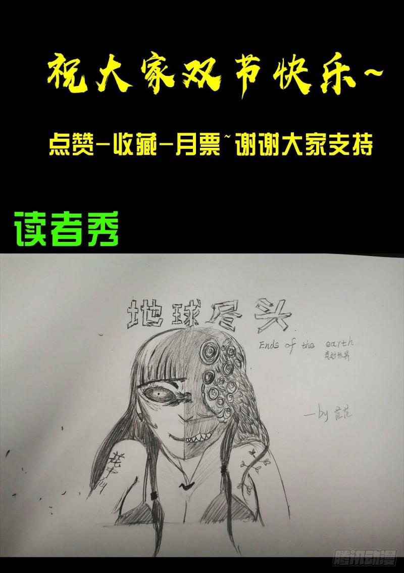 第026集22