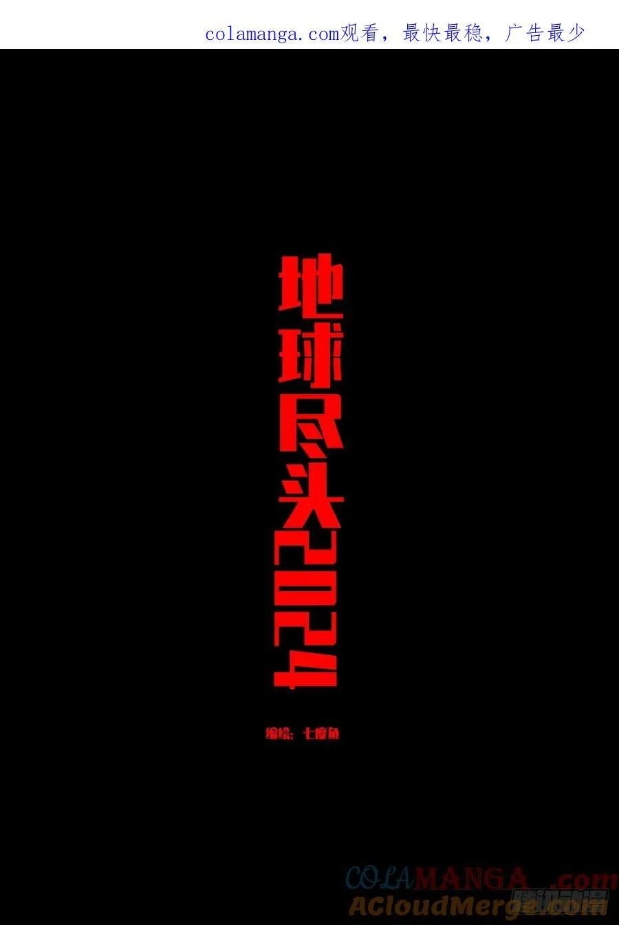 309集0