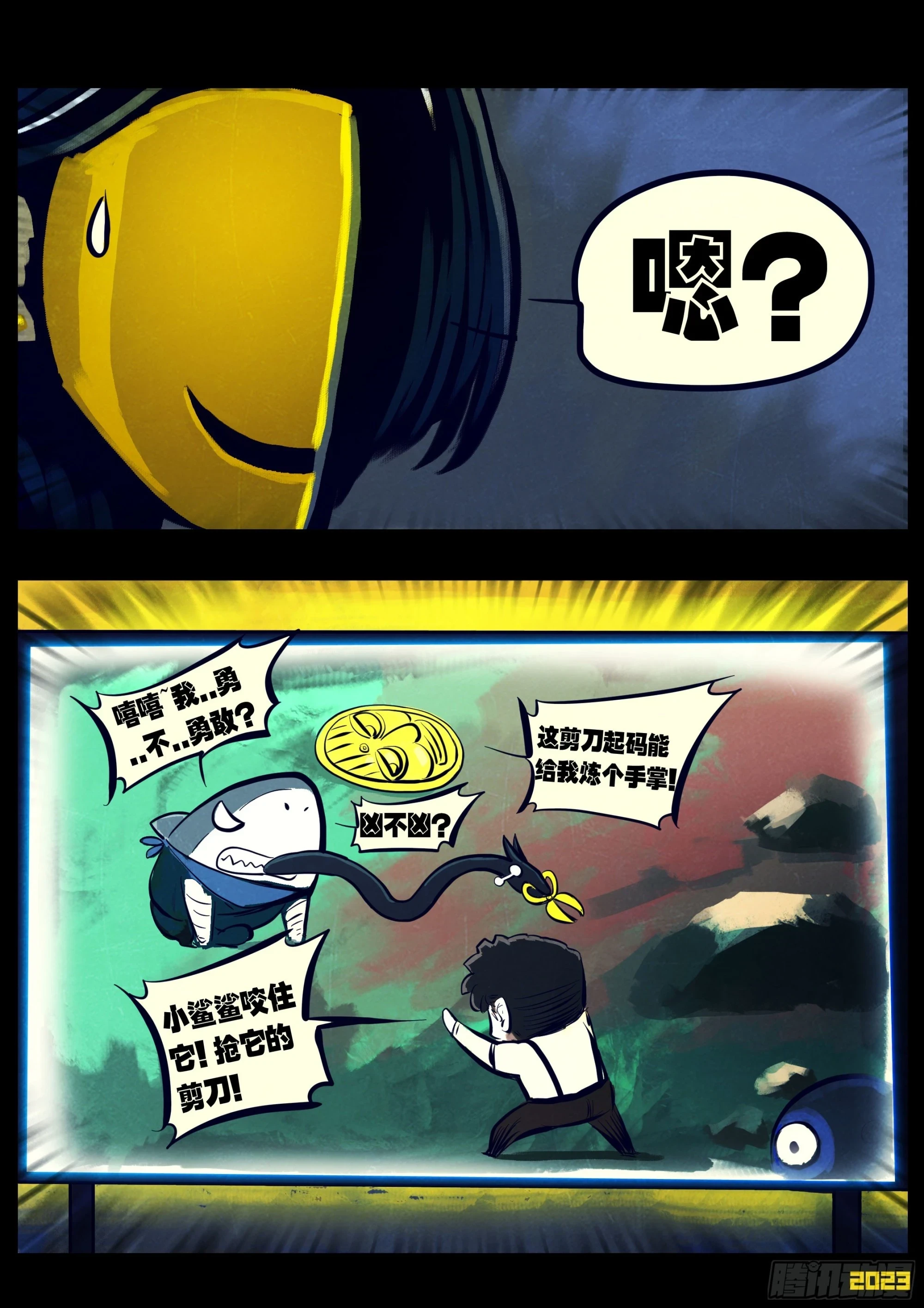 213集6