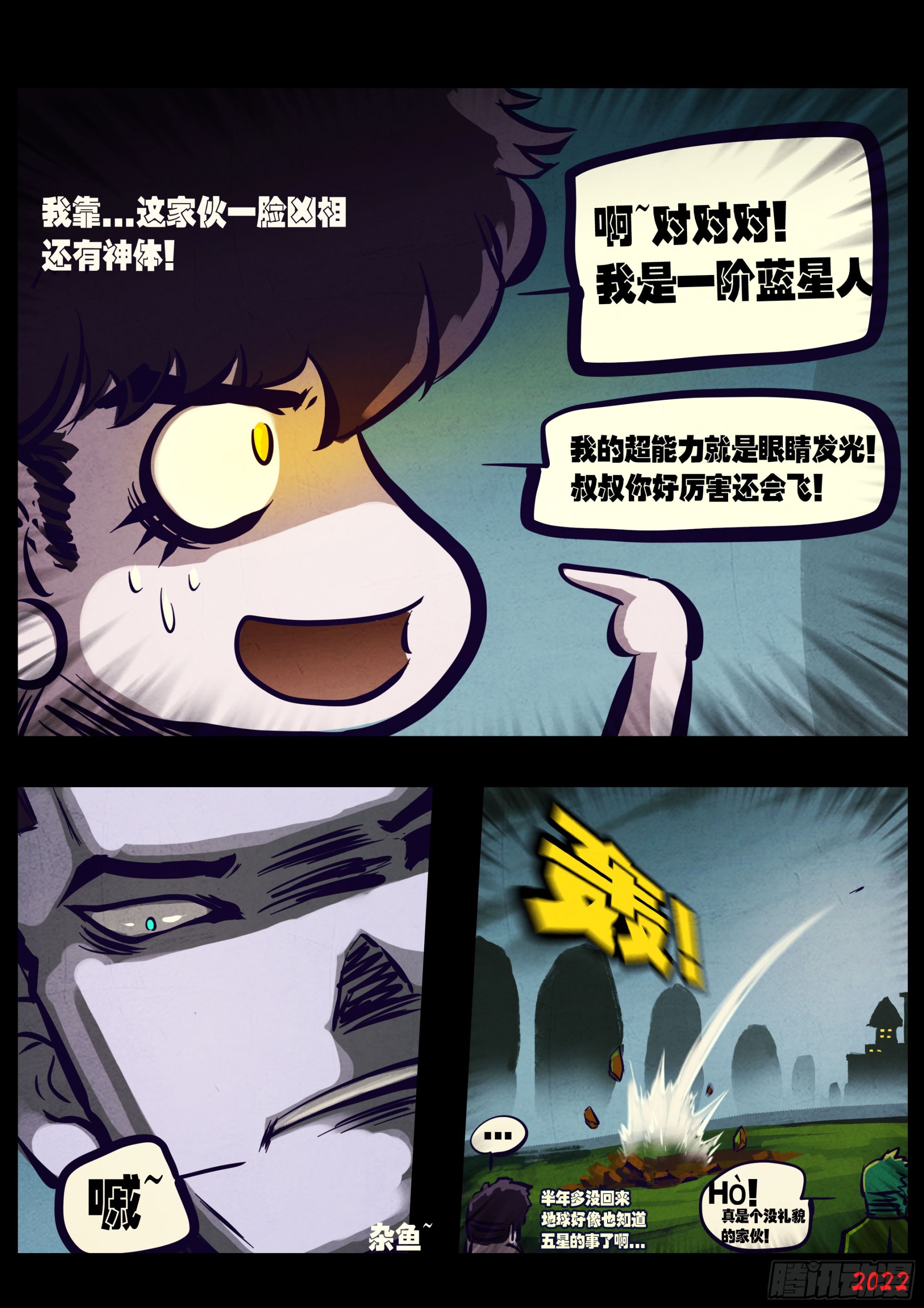 191集8