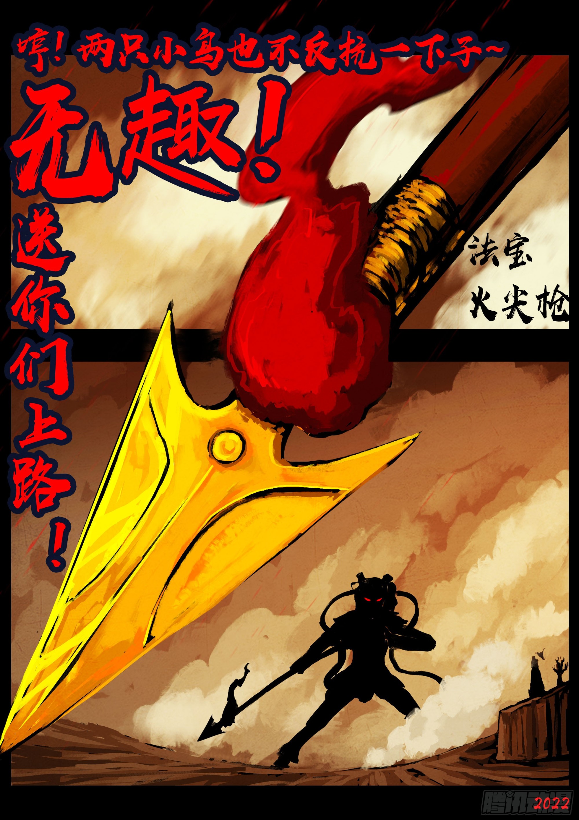 190集14