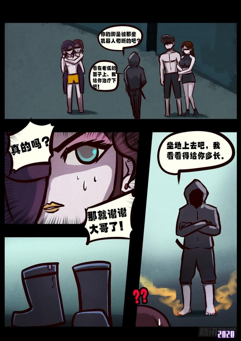 第025集13