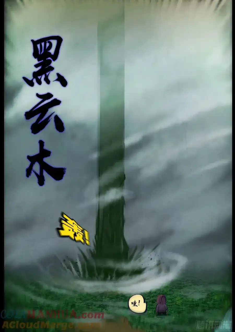 250集9