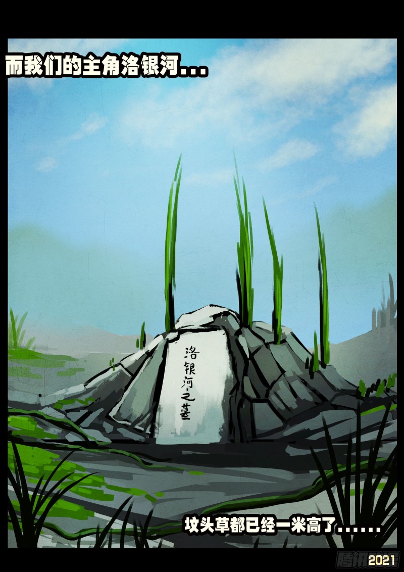 第053集15