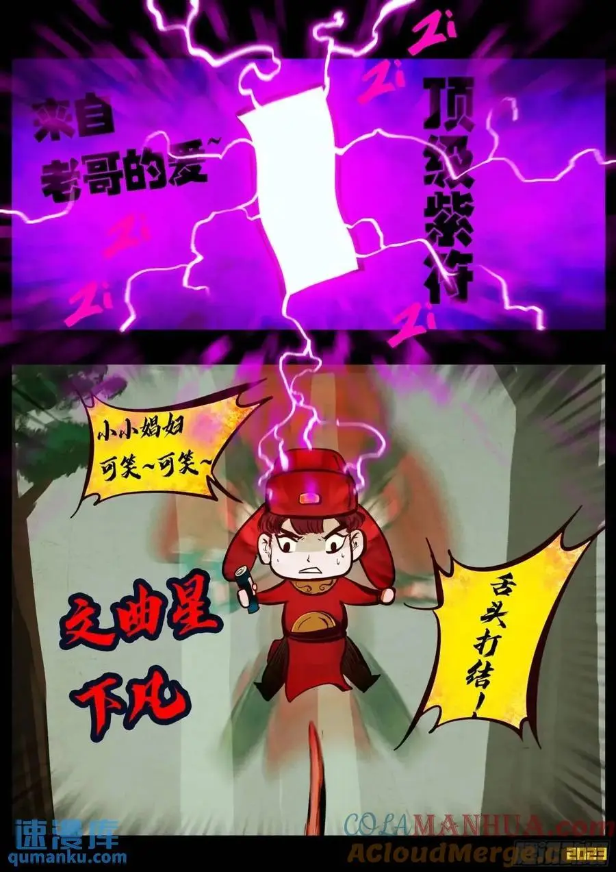 286集2