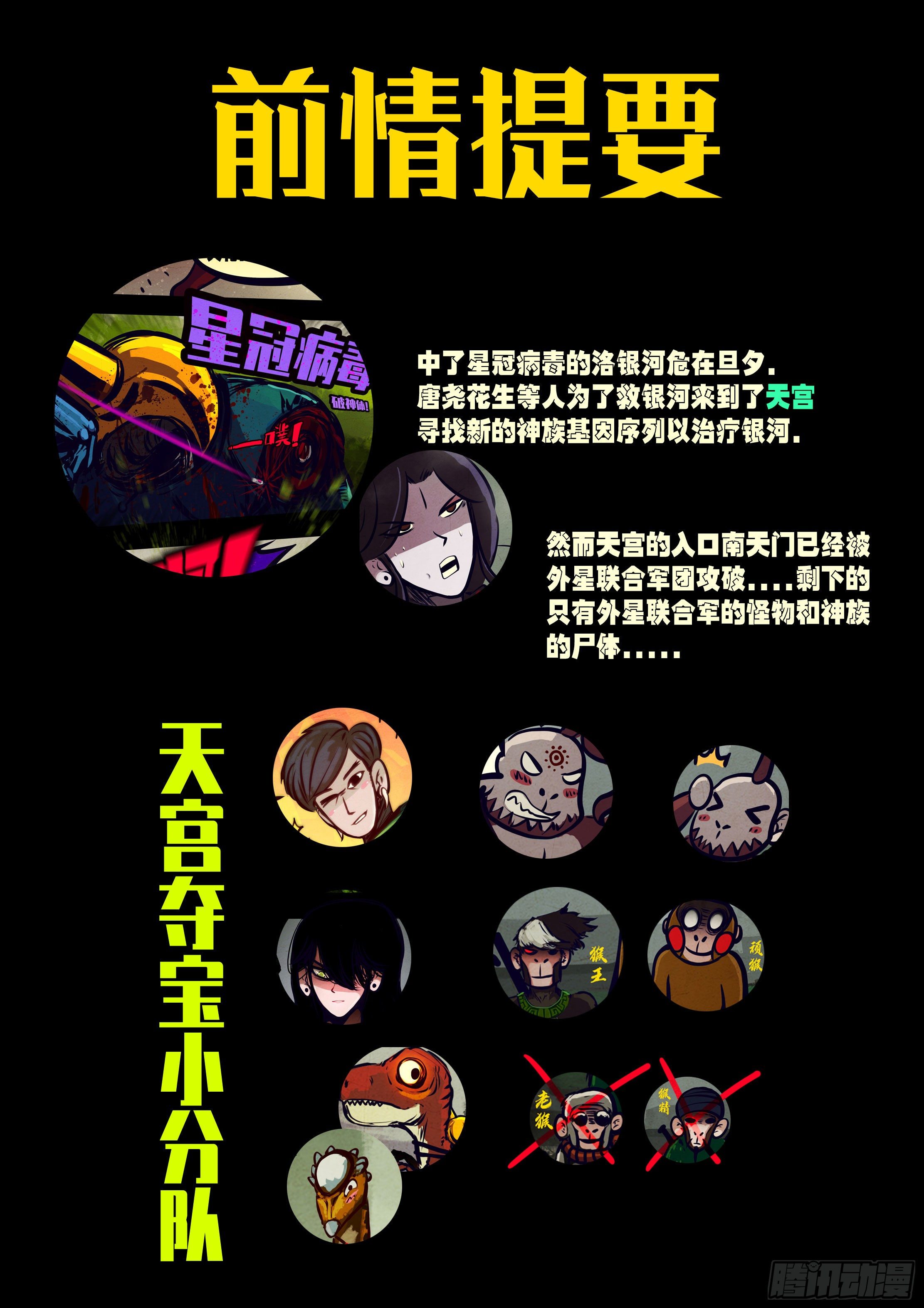 第125集1