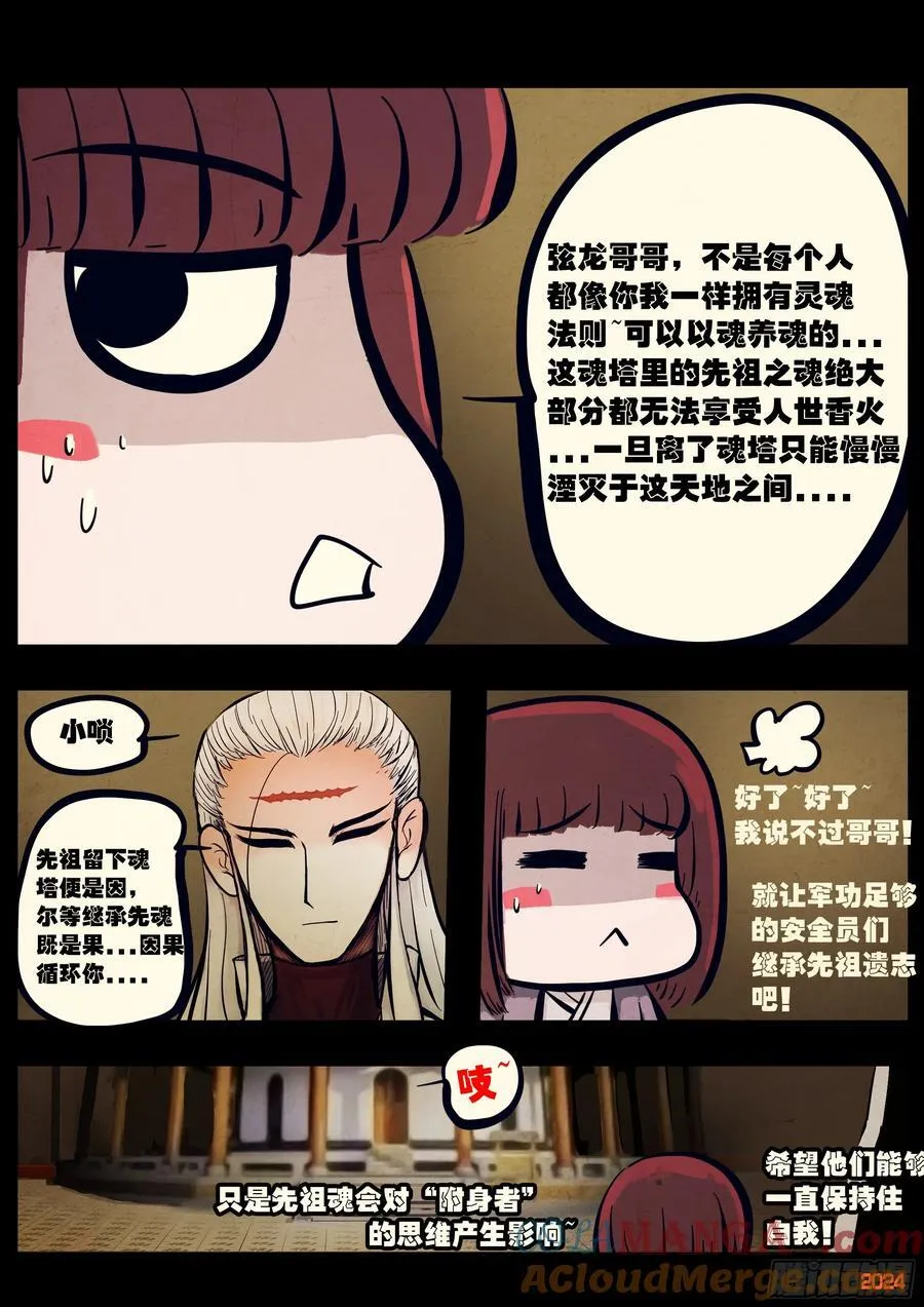 306集2