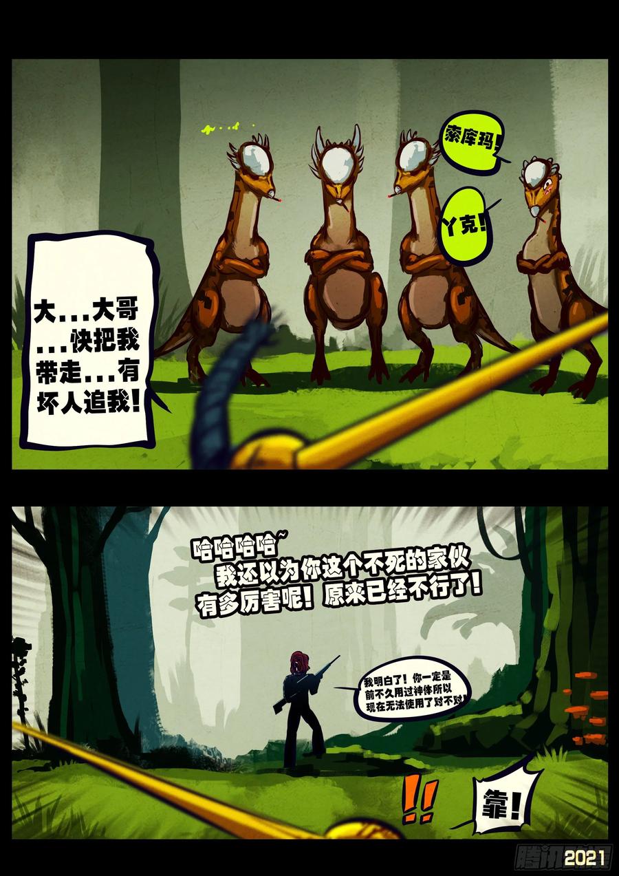 第110集15