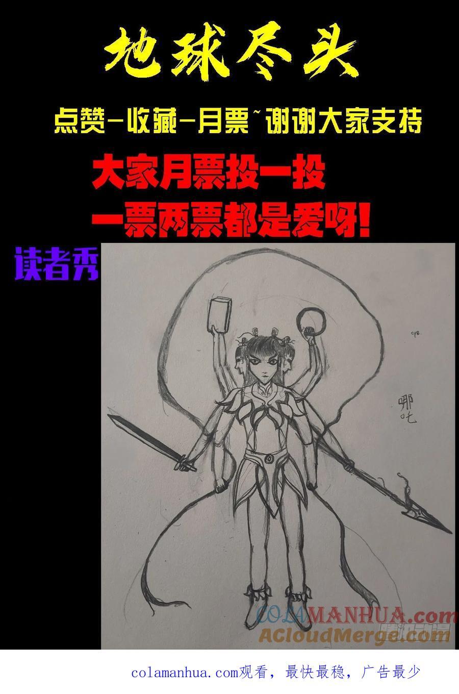 258集13