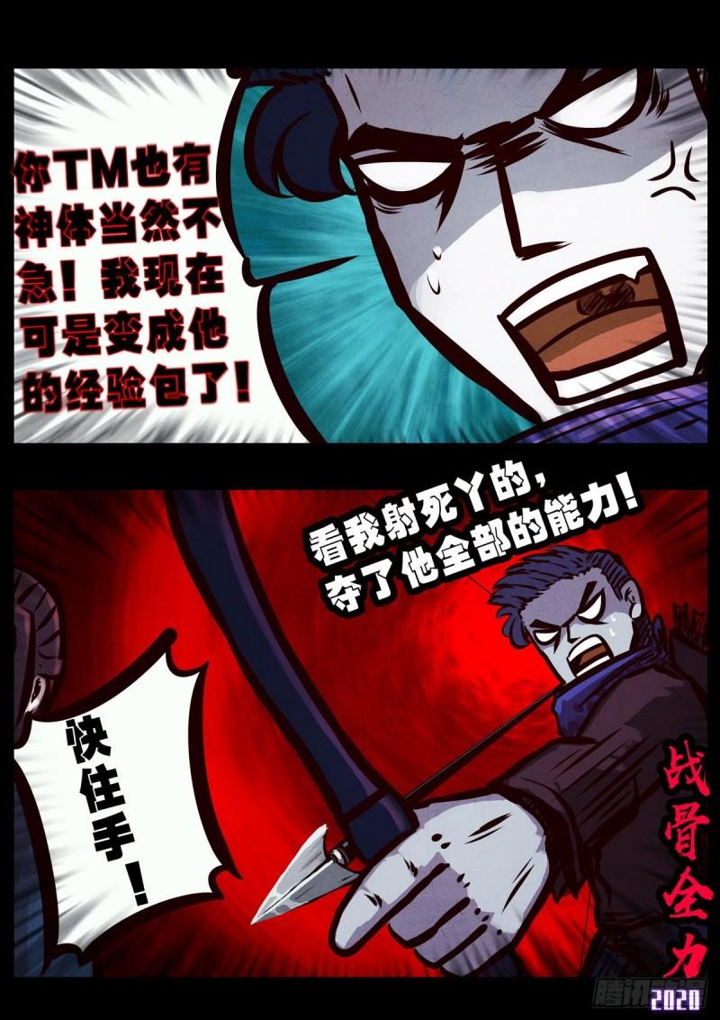 第016集14