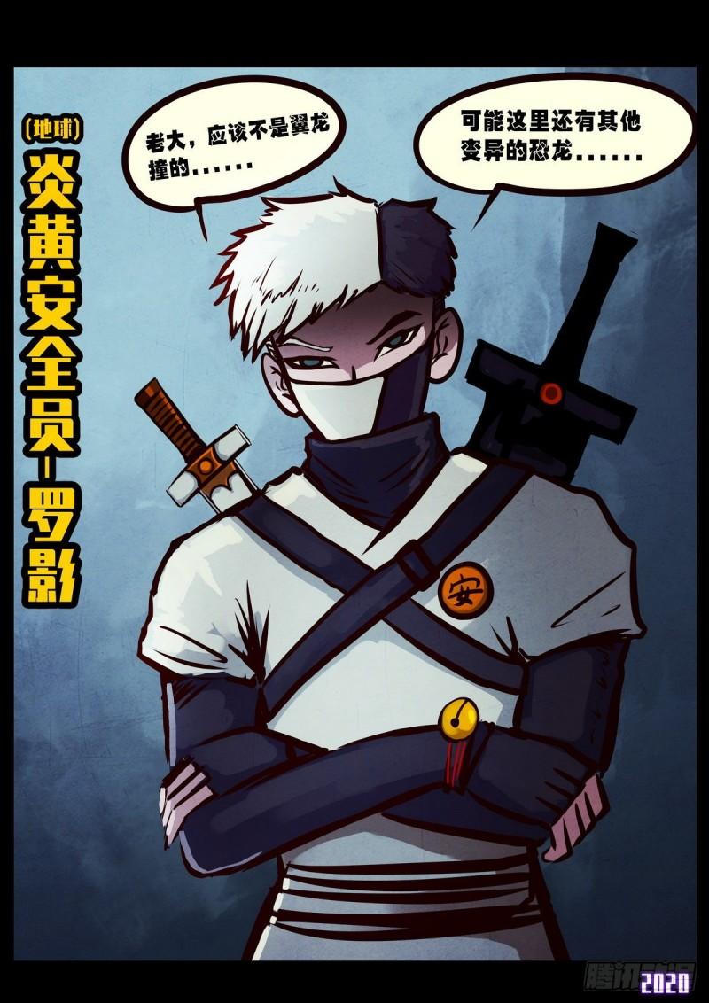 第021集18