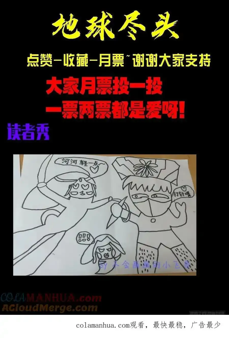 248集18