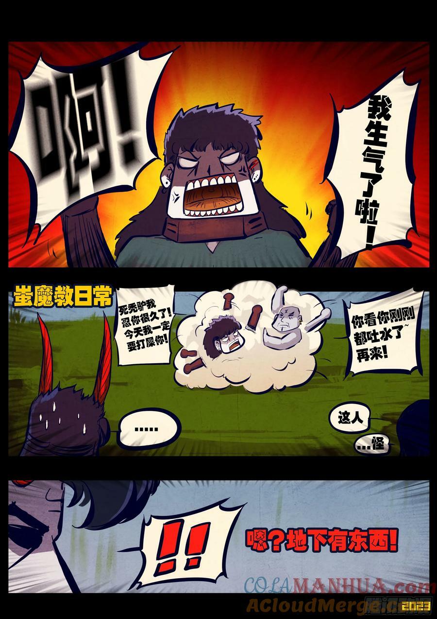 245集4