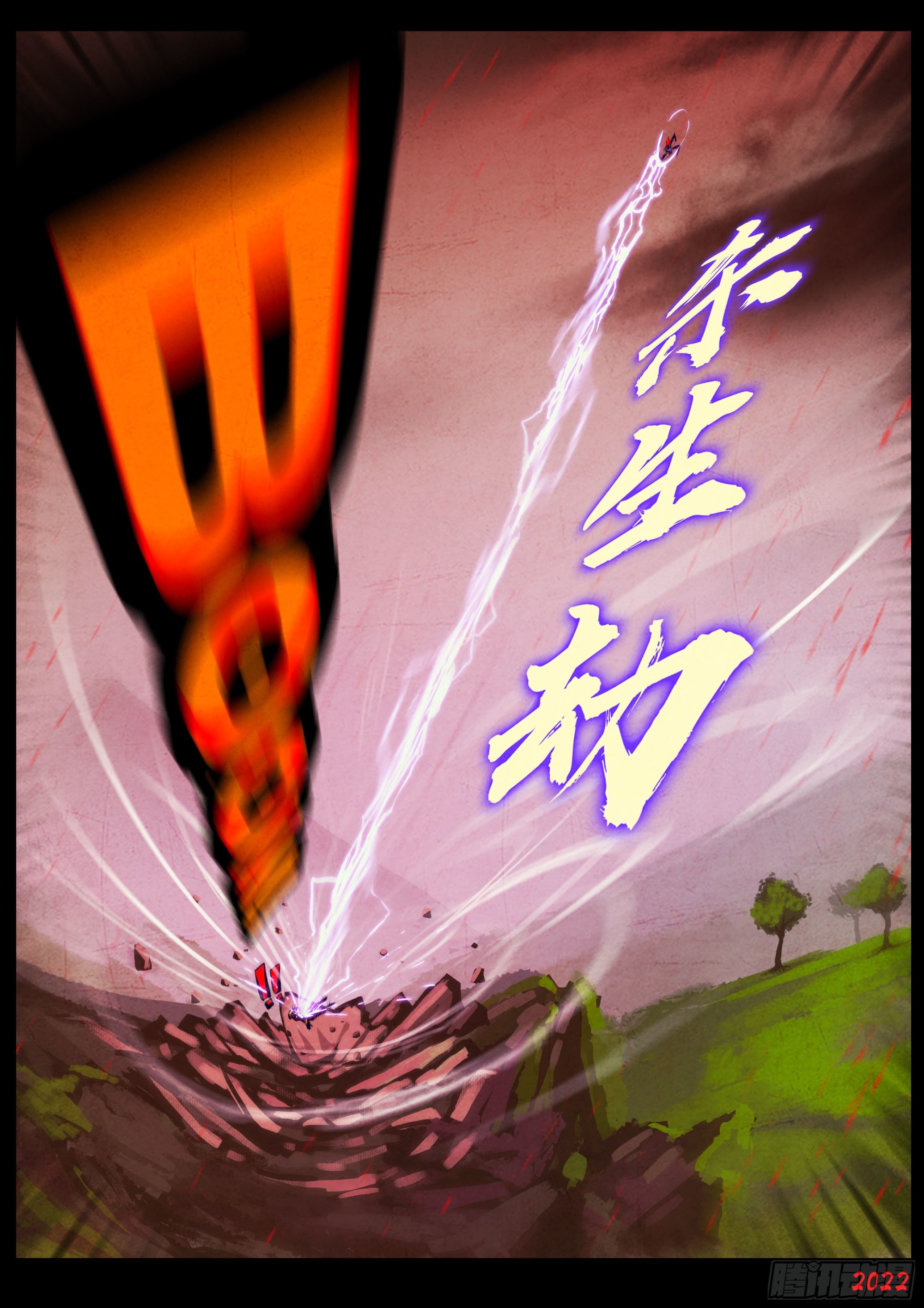 183集13