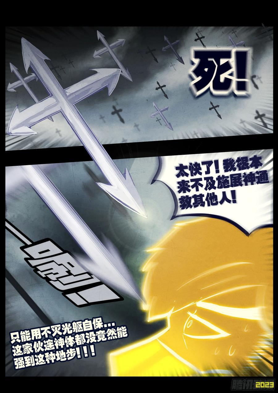 259集9