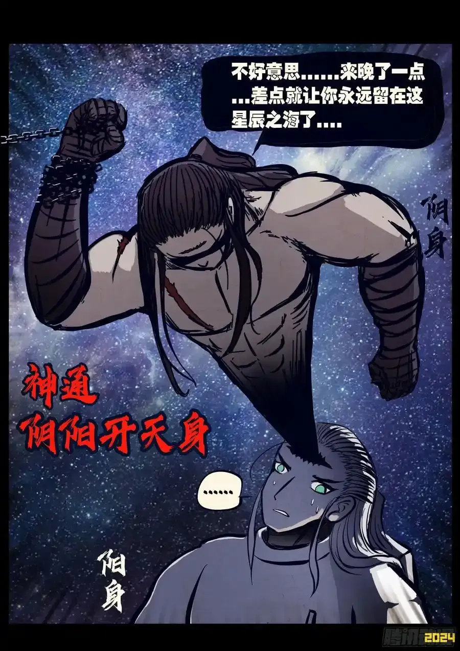 地球29411