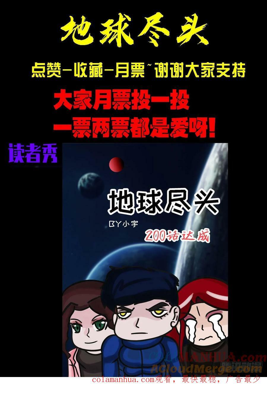 231集16