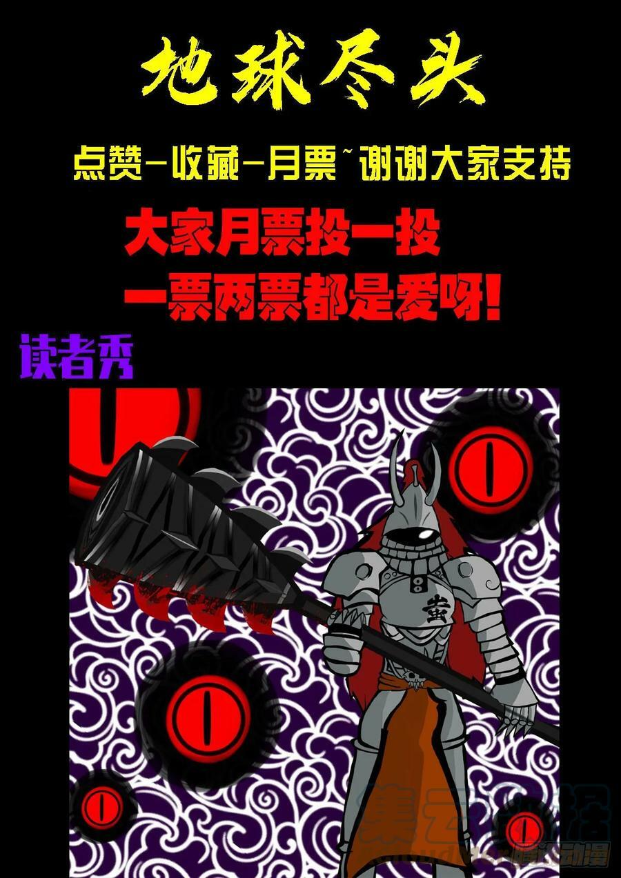 223集11