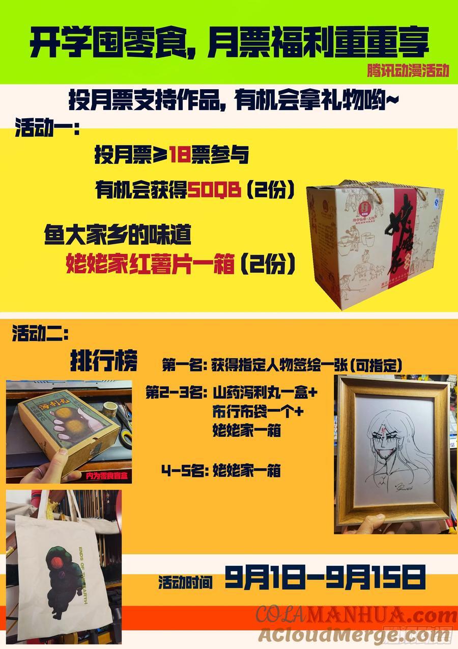 266集14