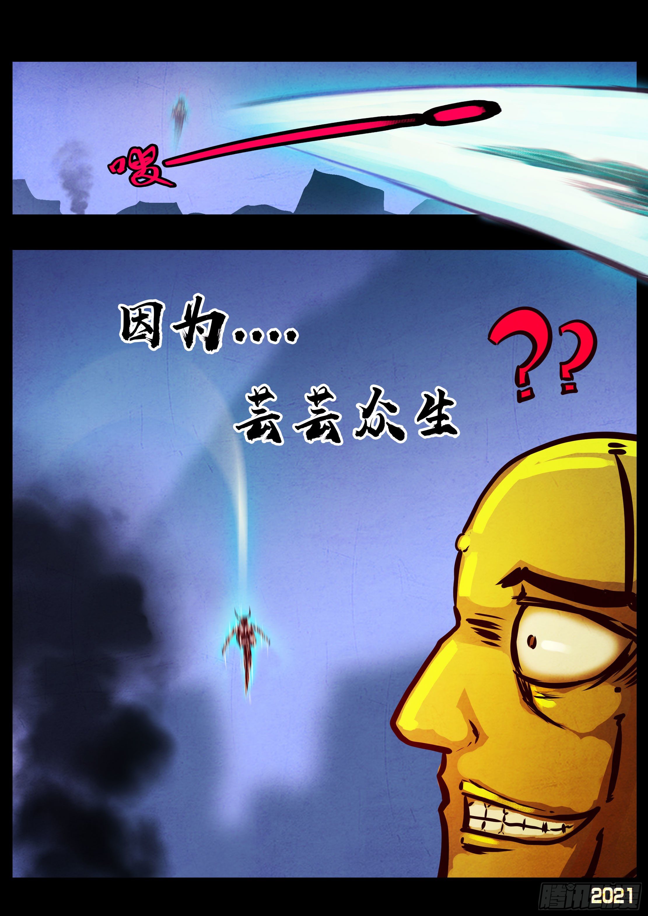 第078集8