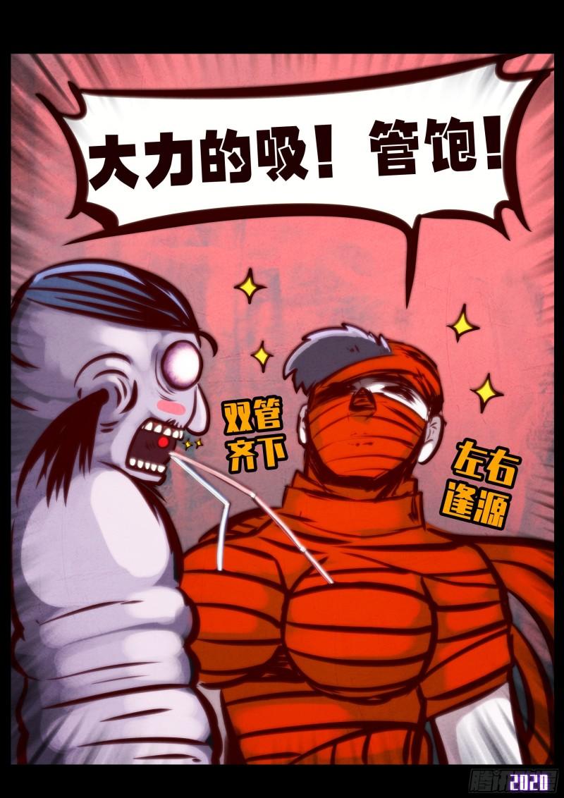 第028集4