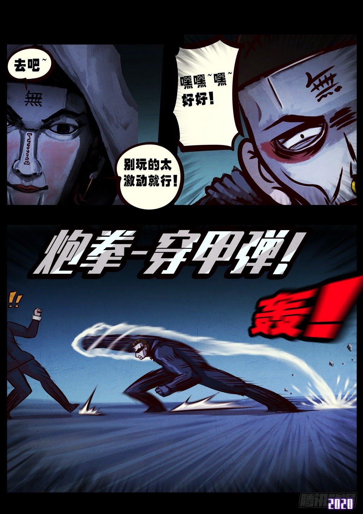 第5集2