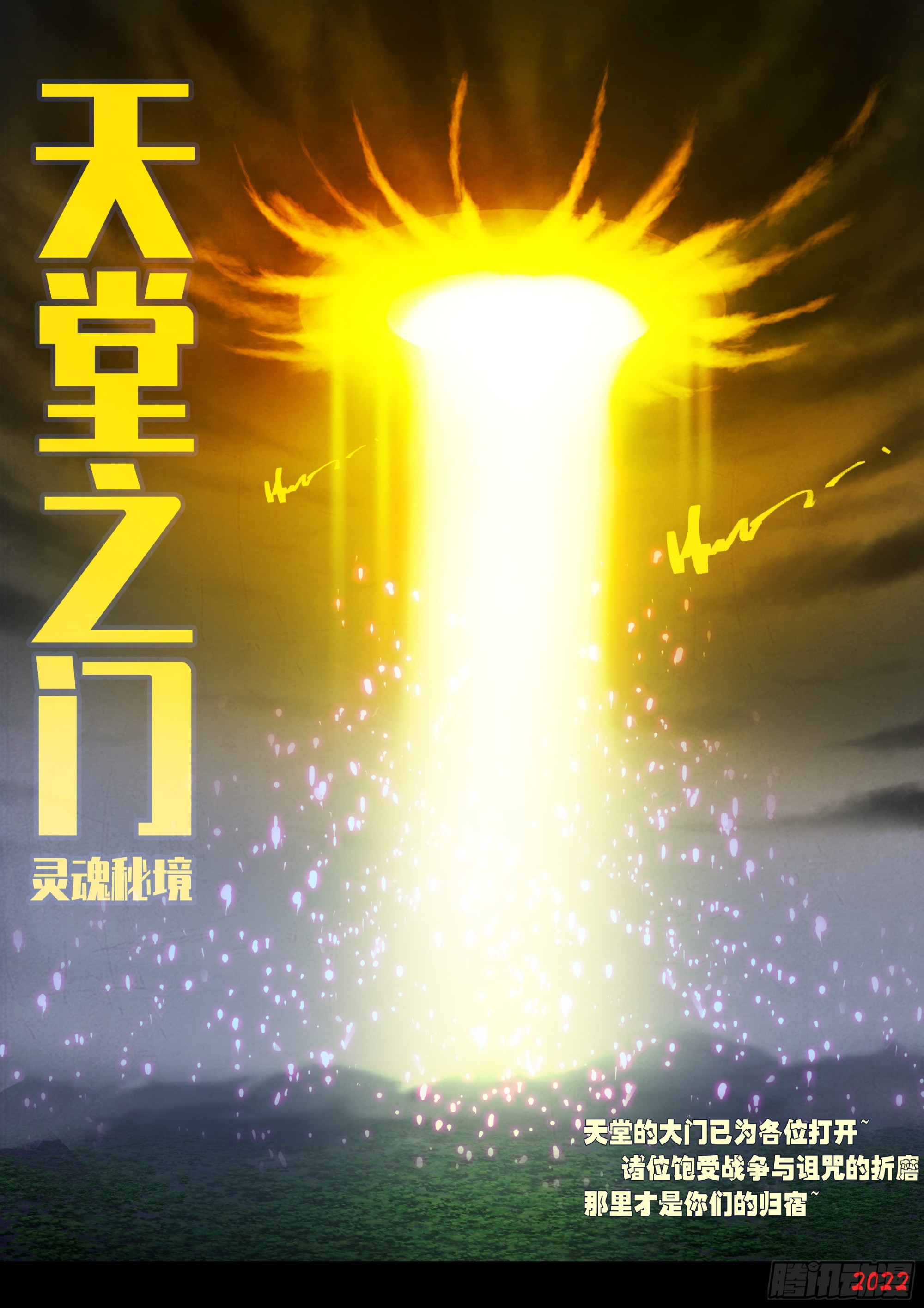 第162集11