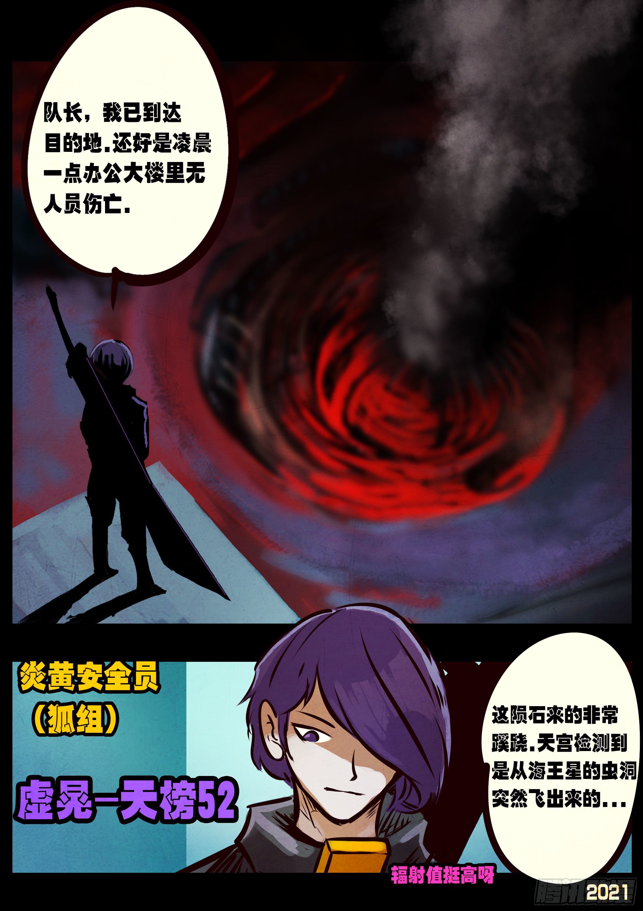 第089集15