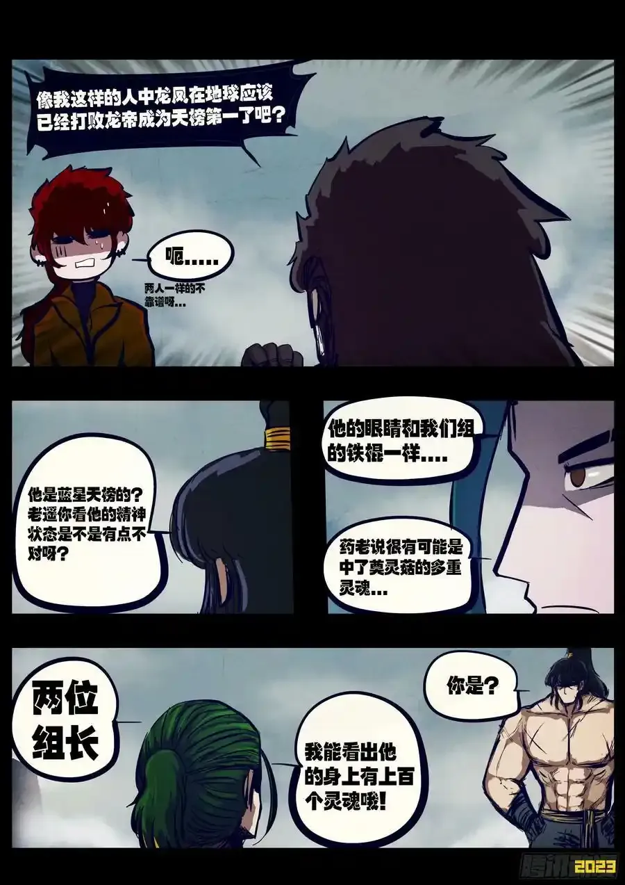 253集5