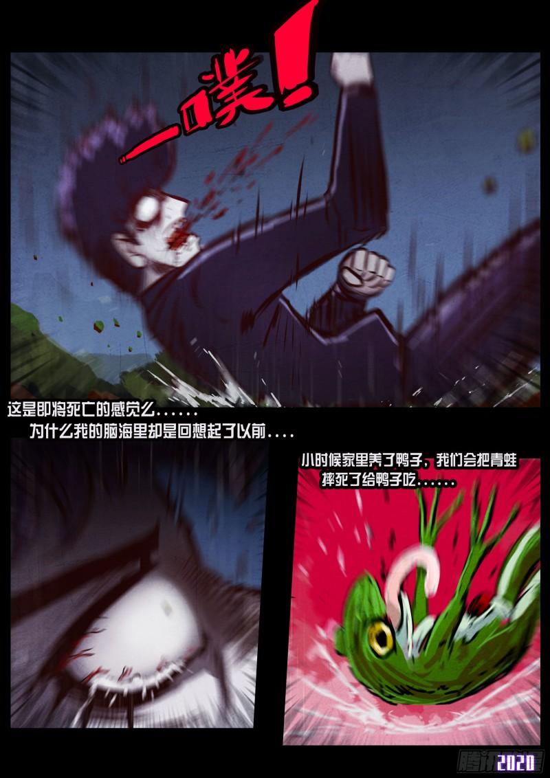 第045集7