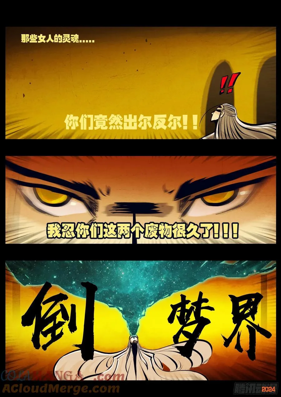 第301集10