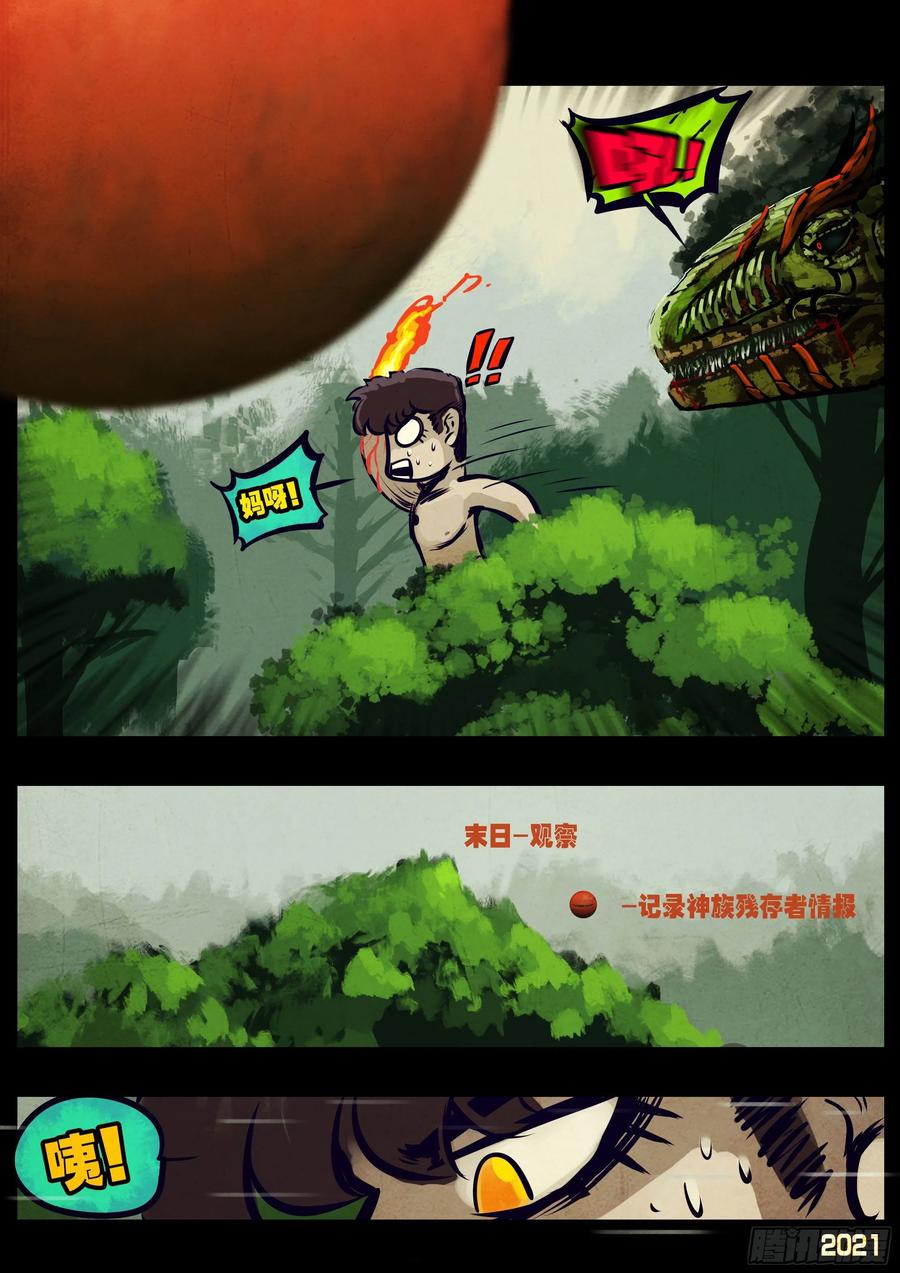 第104集7