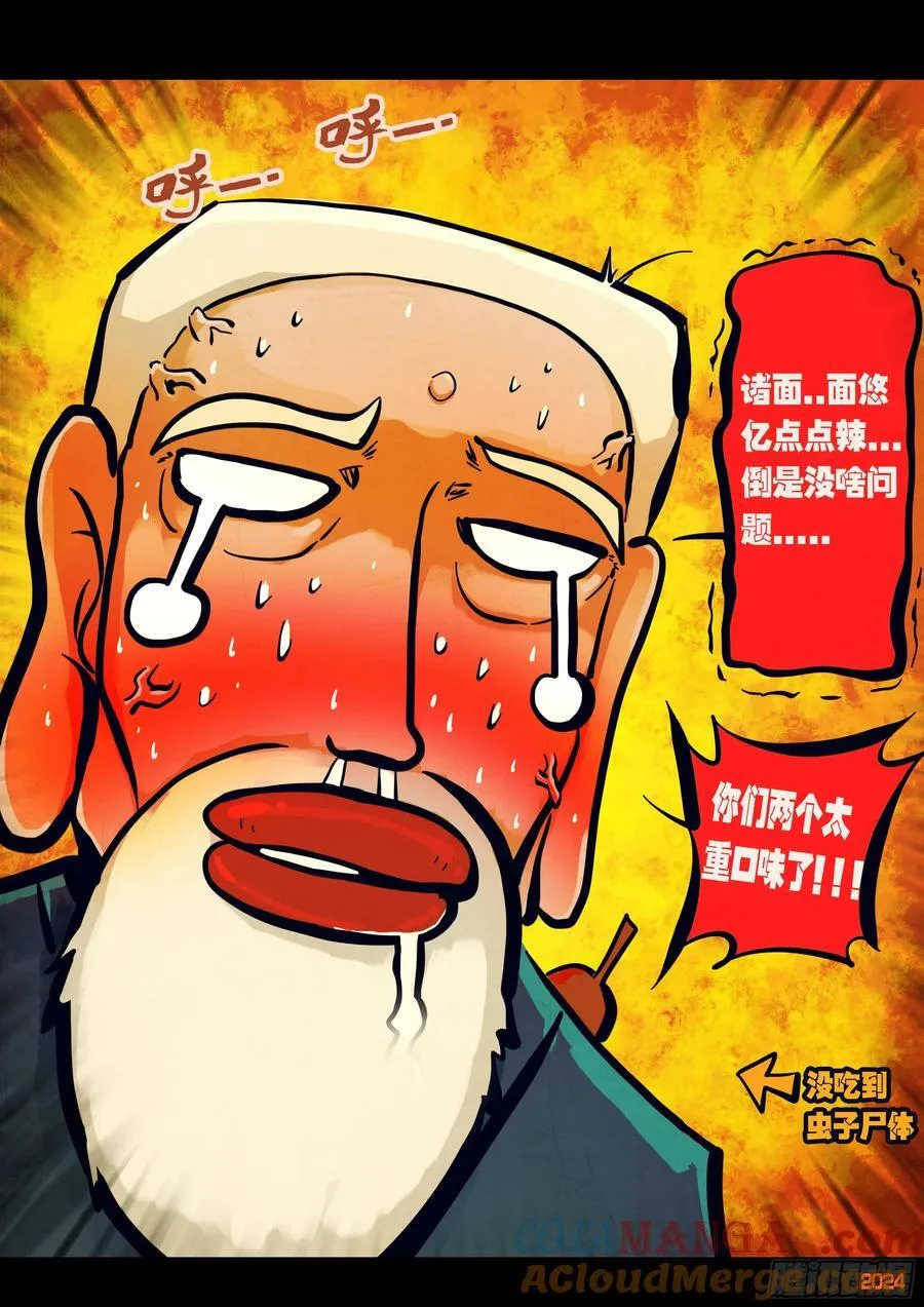 304集4