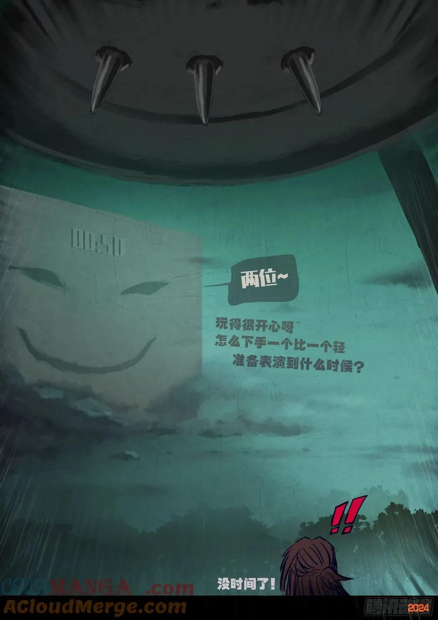 317集6