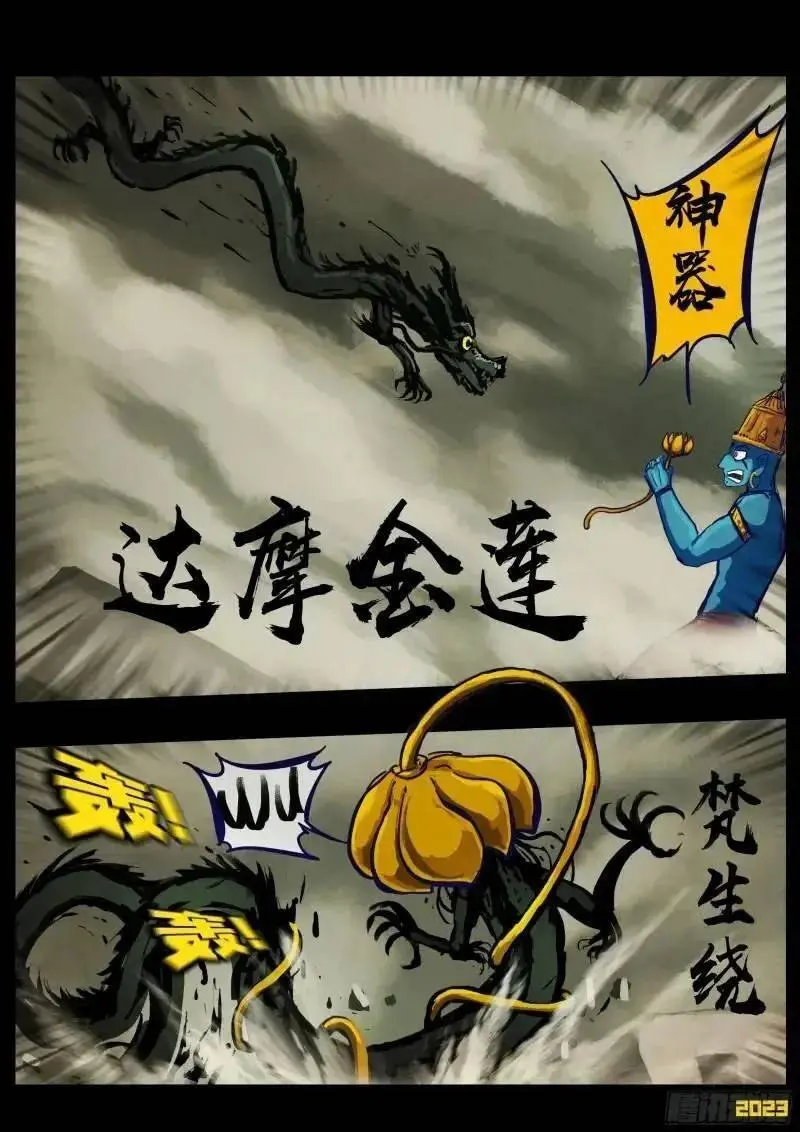 273集11