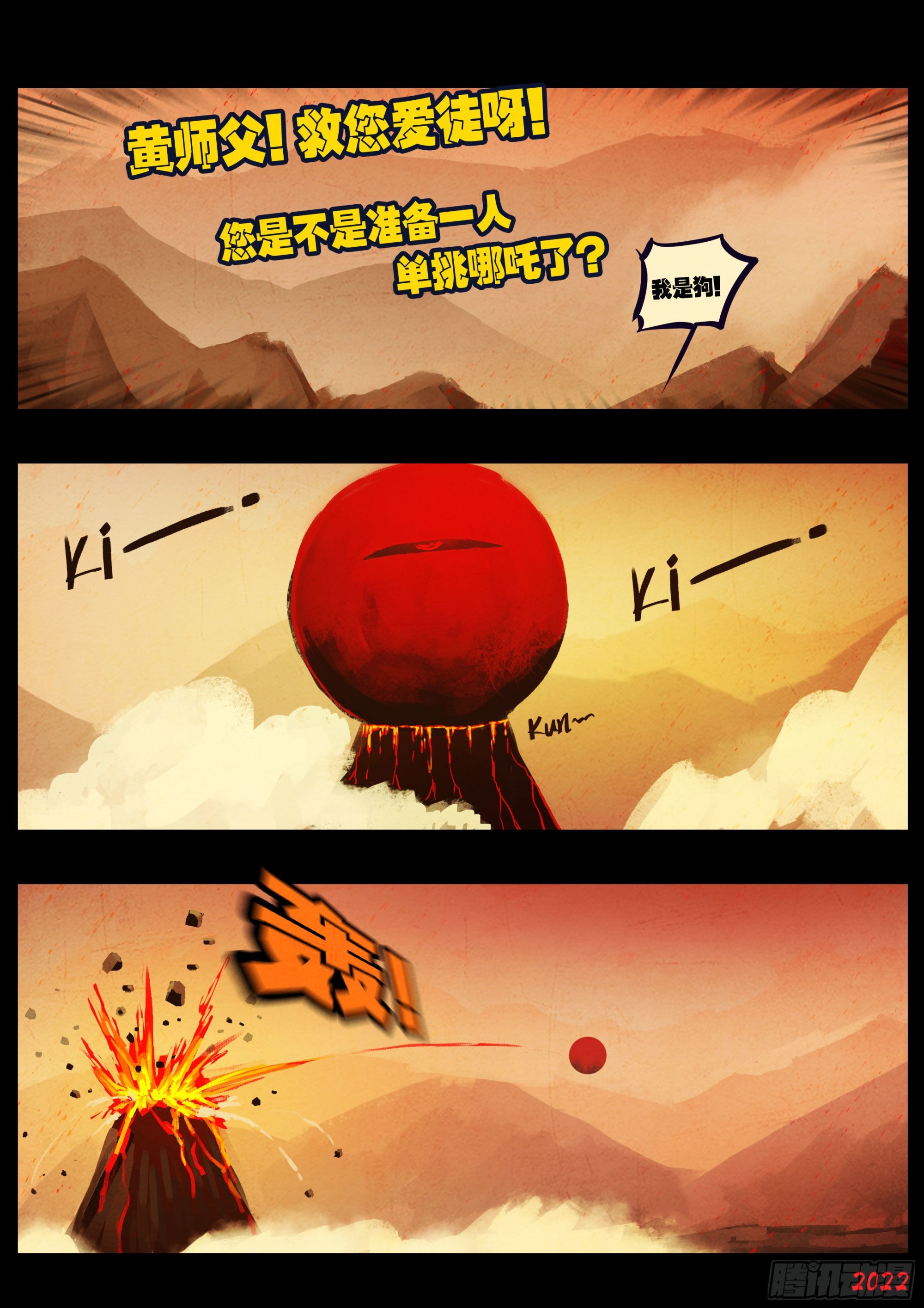 189集7