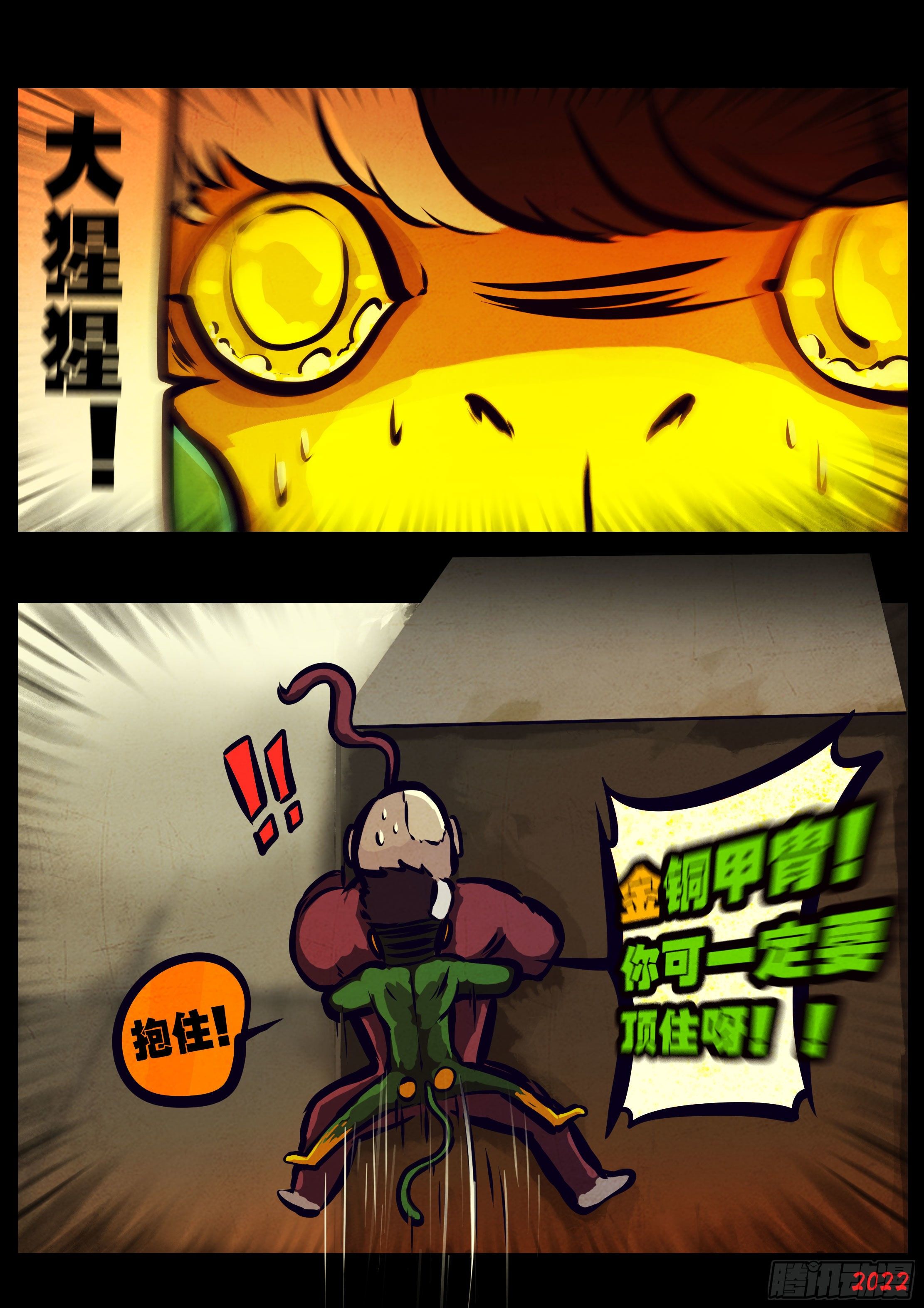 第129集11