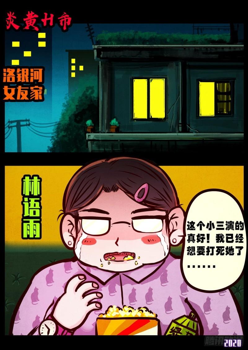 第019集15