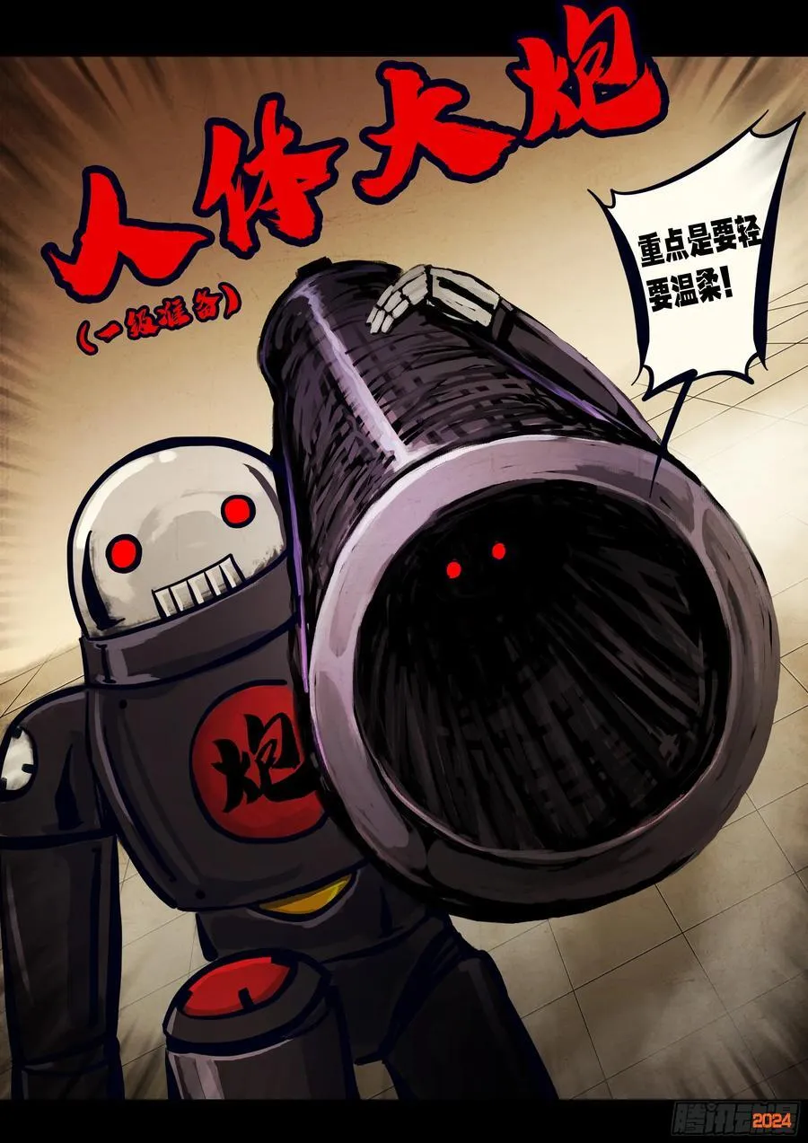 310集1