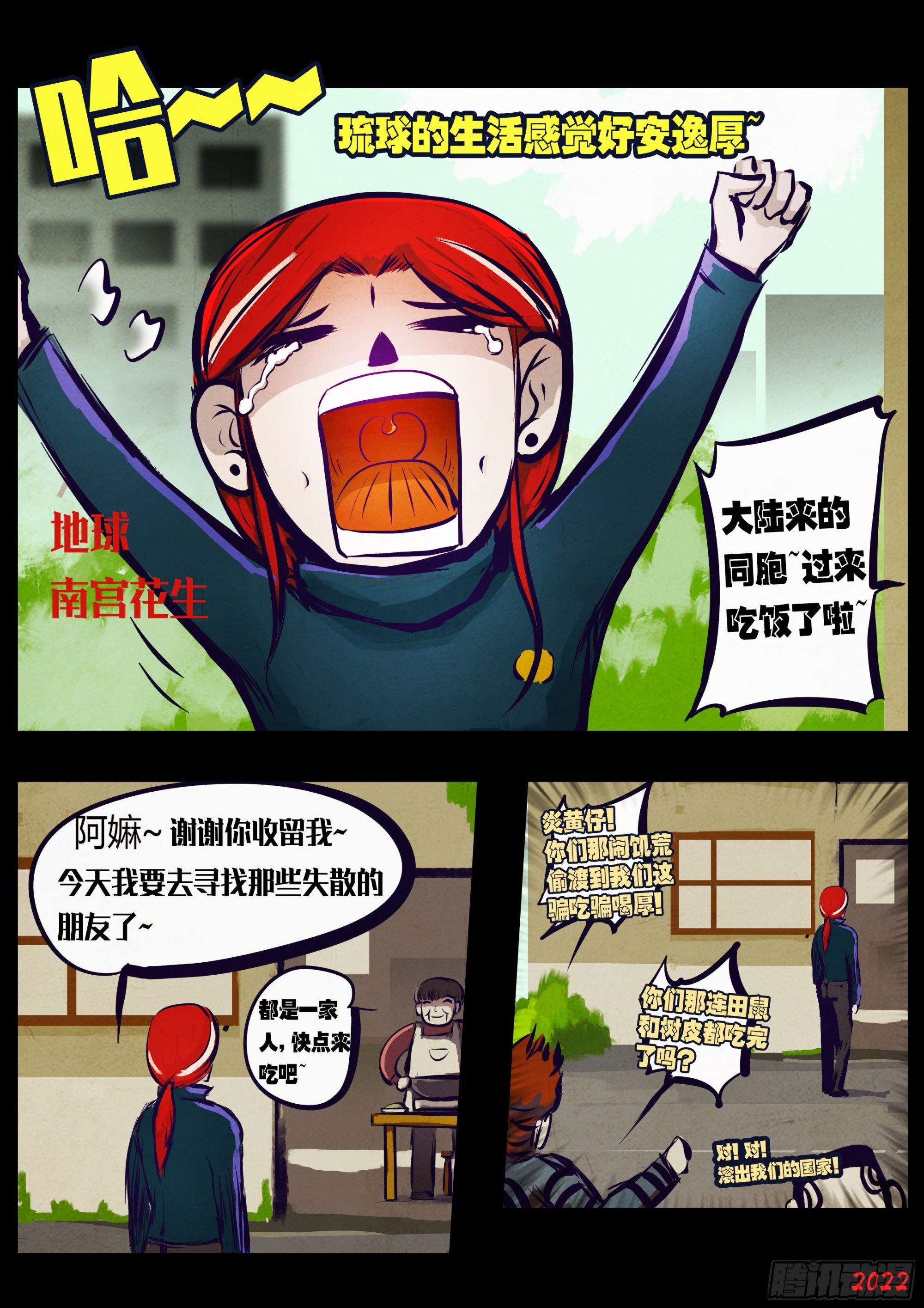 195集10