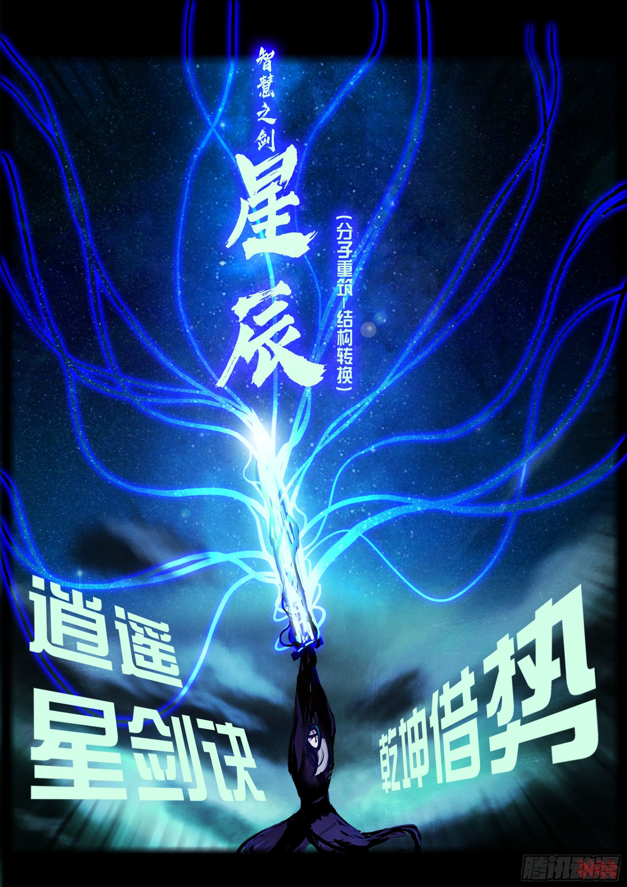 第155集14