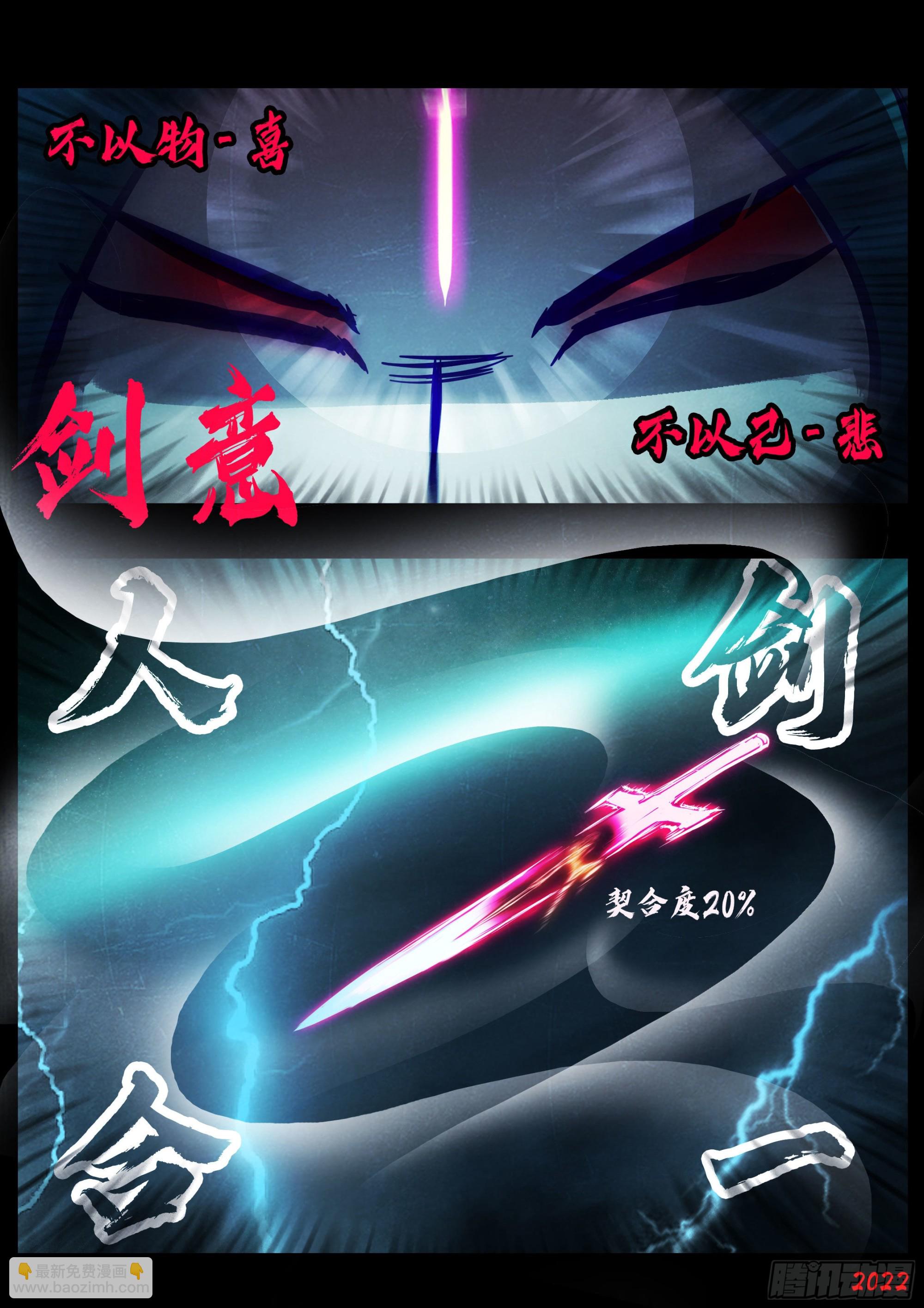 第155集8