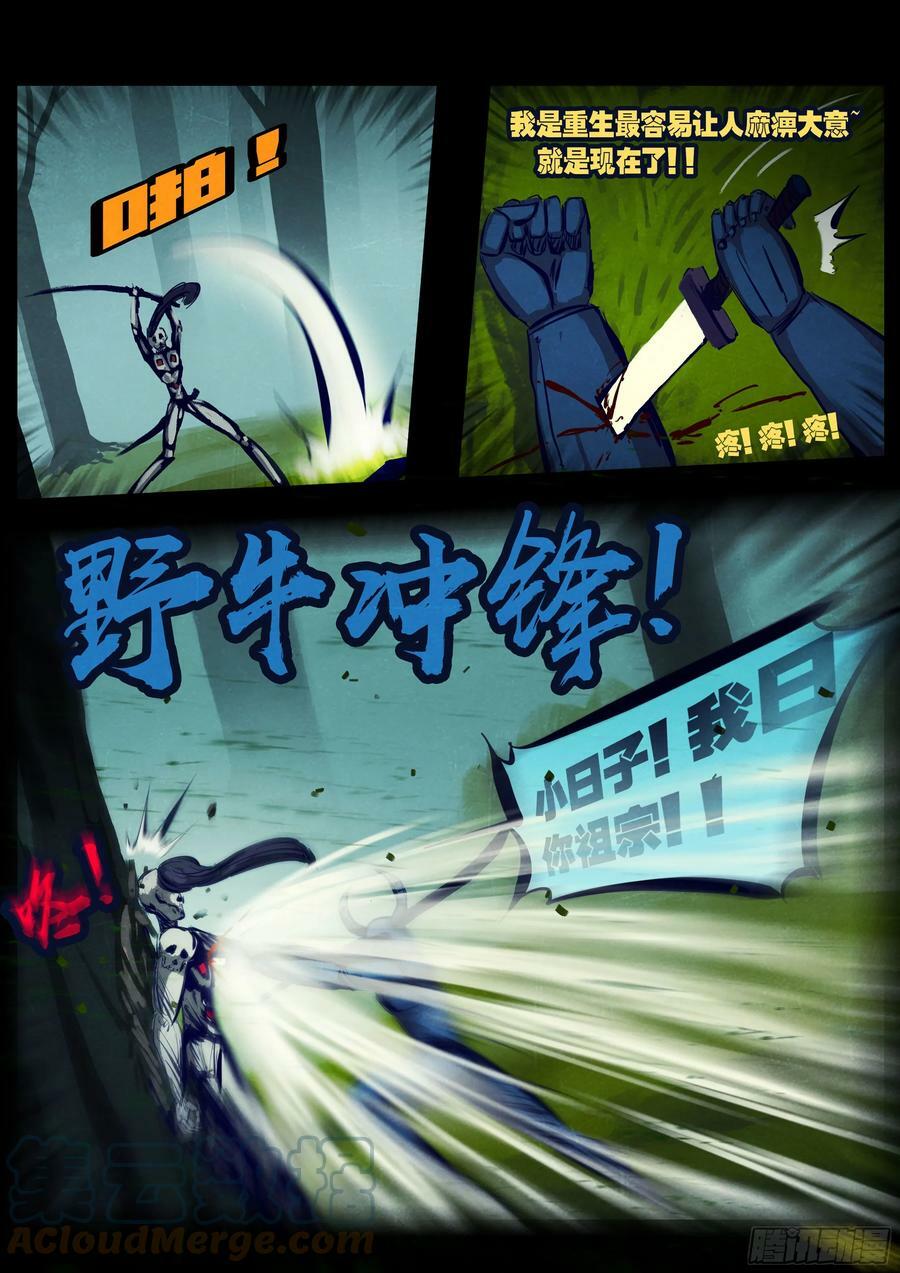 223集5