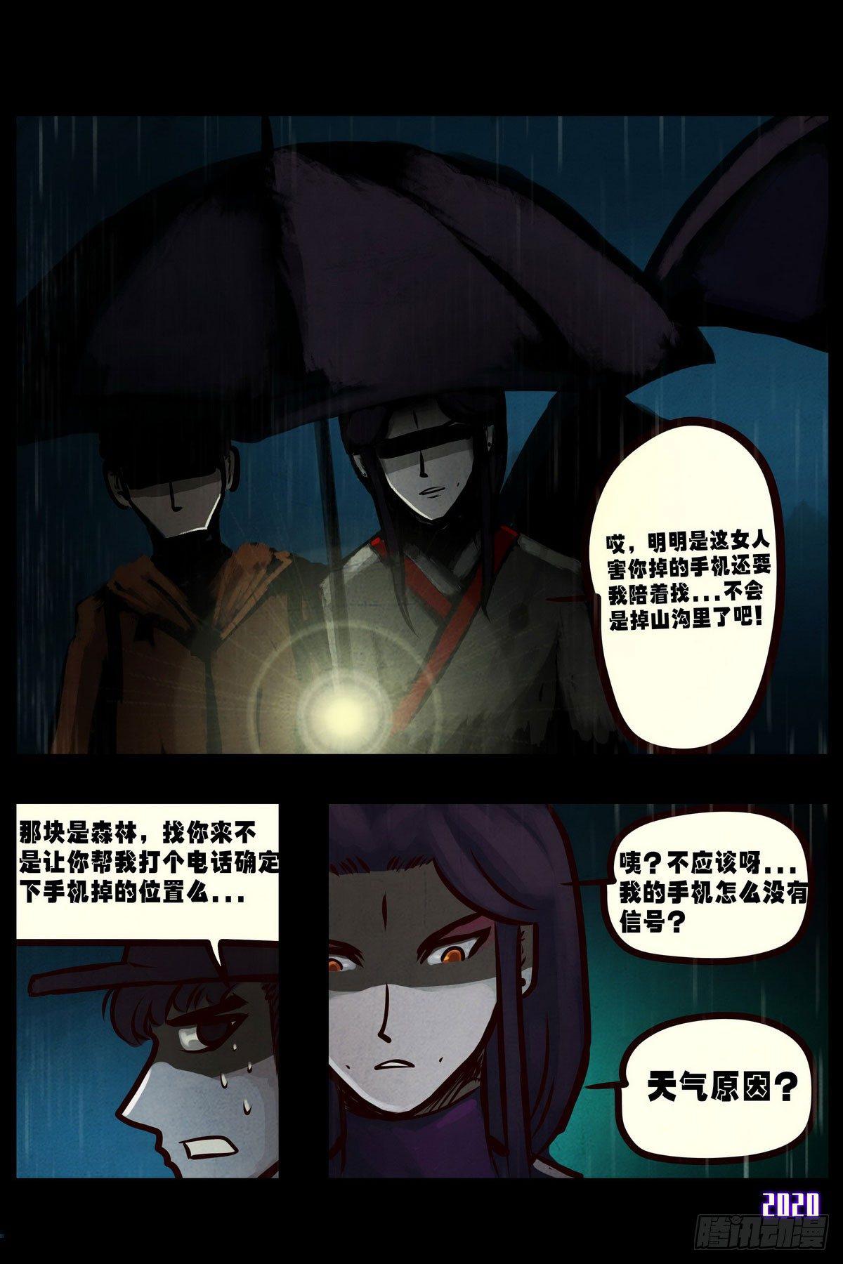 第2集22