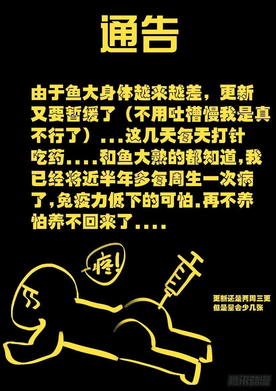 第323集15