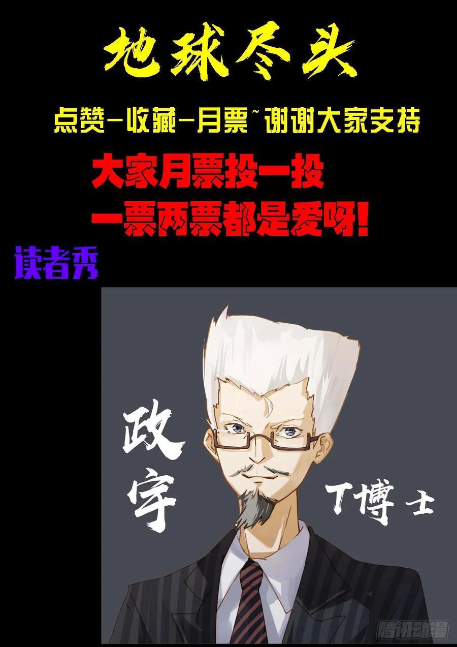 262集21