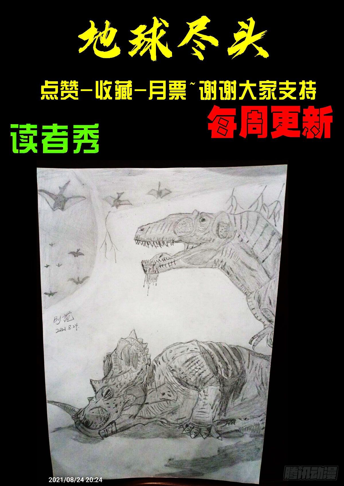 第131集18