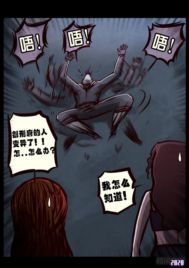 第025集24