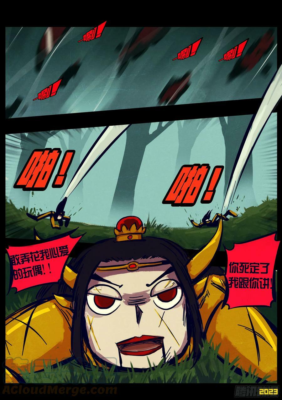 224集7